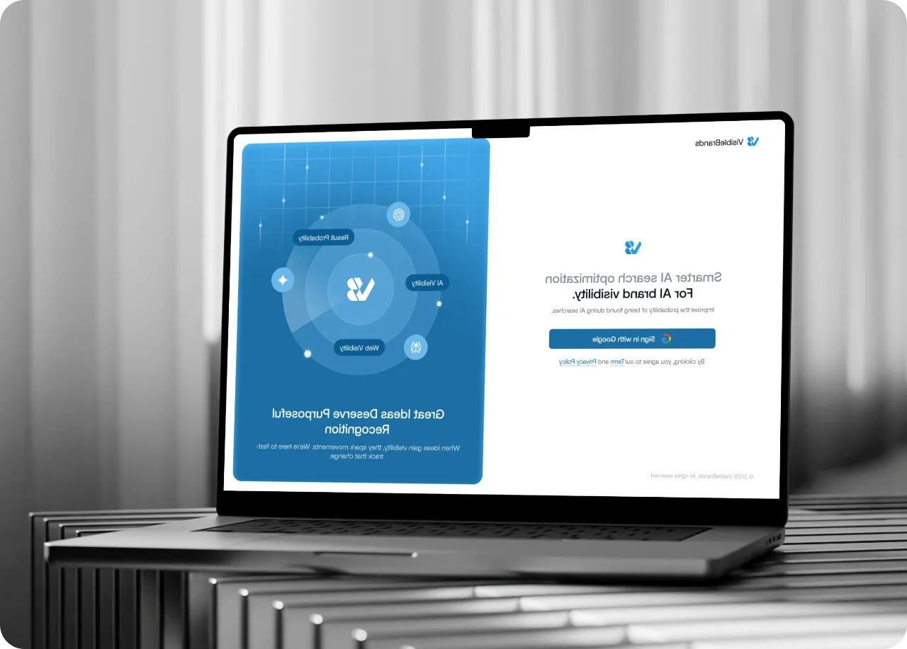 VisibleBrands application screen